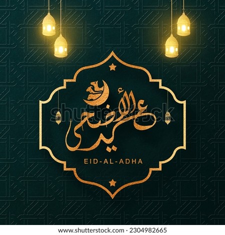 Eid Al Adha Mubarak gold greeting design - Islamic beautiful background with moon and golden text - Eid Al Adha, Eid Mubarak. Islamic Typography for Muslim community Royalty-Free Stock Photo #2304982665