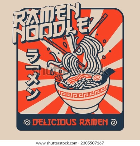 Vintage Japan Ramen Noodle Shop design with Japanese script means ramen Royalty-Free Stock Photo #2305507167