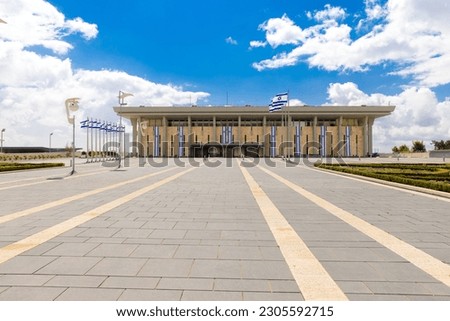 The Israeli parliament building, known as the Knesset, legislative branch of the Israeli government, Jerusalem, Israel  Royalty-Free Stock Photo #2305592715