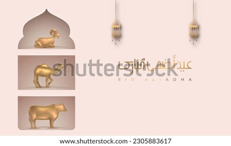 Eid Al Adha Banner Design Vector Illustration. Islamic and Arabic Background for Muslim Community Festival. Moslem Holiday. 3D Modern Islamic  suitable for Ramadan, Raya Hari, Eid al Adha and Mawlid. Royalty-Free Stock Photo #2305883617