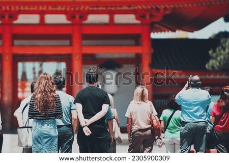 Foreigner's back view and inbound image Royalty-Free Stock Photo #2305900309