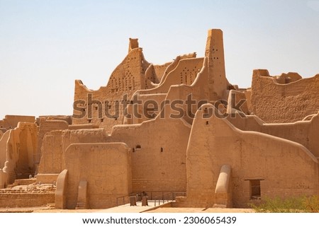 Streets of the old city Diriyah near Ar Riyadh, Kingdom of Saudi Arabia Royalty-Free Stock Photo #2306065439