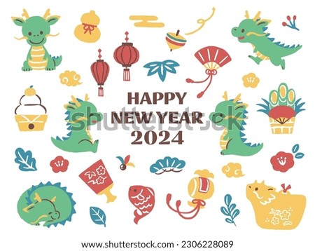 happy new year 2024 dragon Royalty-Free Stock Photo #2306228089