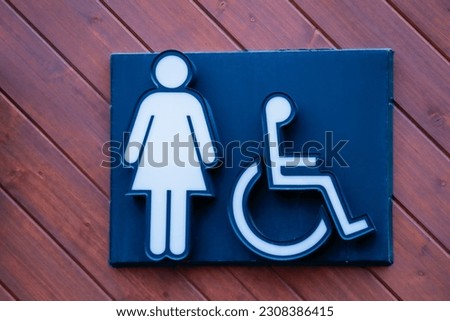 toilet sign on a wooden wall