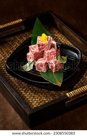 diced wagyu beef cubes for Japanese bbq or Korea bbq。 Royalty-Free Stock Photo #2308550383