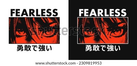 Japanese manga t-shirt design with eyes and slogan. Tee shirt print with inscription in Japanese with the translation: brave and strong. Anime style apparel and t shirt graphics. Vector illustration. Royalty-Free Stock Photo #2309819953