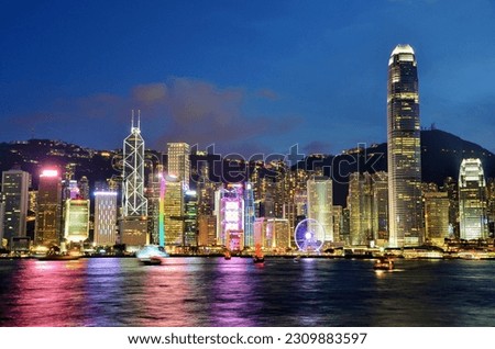 Light show at Victoria Harbor in Hong Kong Royalty-Free Stock Photo #2309883597