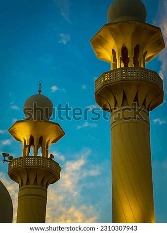 Masjid In UAE, Sharjah moments before athan Al Maghrib Royalty-Free Stock Photo #2310307943