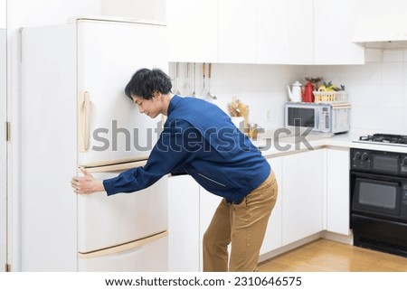 Movers to install the refrigerator Royalty-Free Stock Photo #2310646575