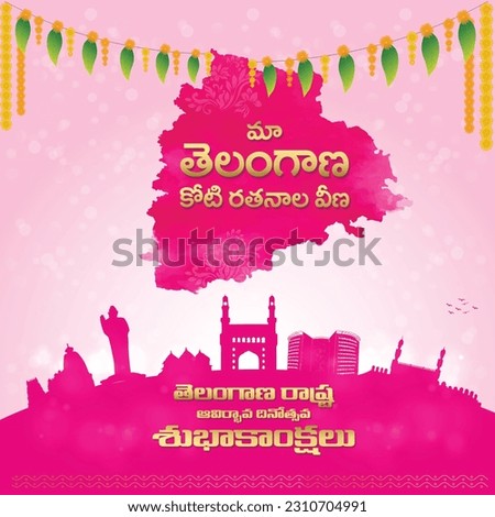 Maa Telangana, Happy Telangana State Formation Day  In Telugu Language Typography. Hyderabad, Secunderabad, Charminar, Gloconda Fort Royalty-Free Stock Photo #2310704991