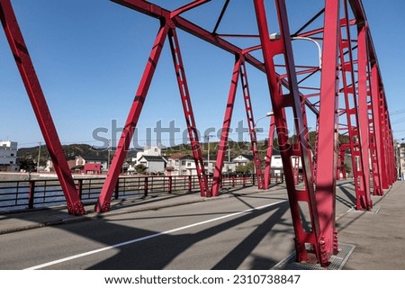The truss-structured Iroha Bridge over the Kawarada River Royalty-Free Stock Photo #2310738847