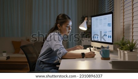 Young asia woman talent workforce people happy work hard late night busy sit at home office desk read sale plan report data online on desktop PC in hybrid workspace reskill upskill class for worker.
