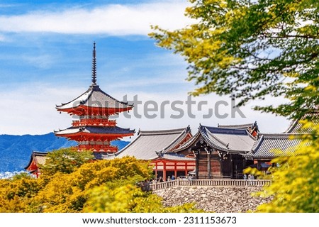 View point of Kiyomizu-dera Temple Royalty-Free Stock Photo #2311153673