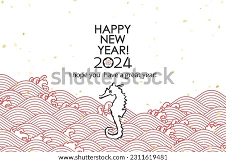 2024 New Year's card for the year of the dragon Waves and seahorses Japanese paper style
