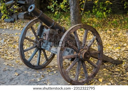 ancient medieval firearms on wheels Royalty-Free Stock Photo #2312322795