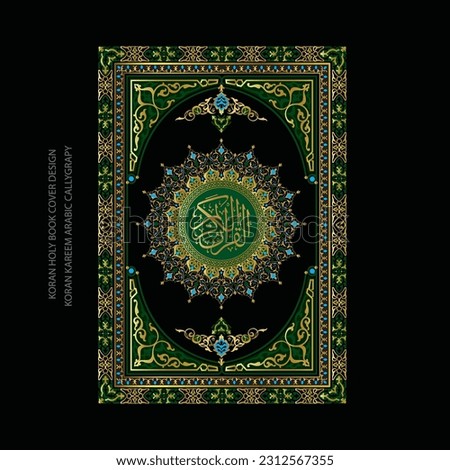 Best and unique Koran cover design and Arabic words is Quran Kareem name. Royalty-Free Stock Photo #2312567355