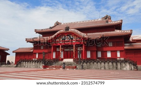 Shuri Castle IN Okinawa Prefecture, Japan Royalty-Free Stock Photo #2312574799