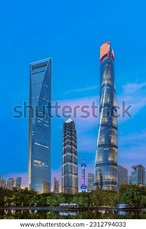 Night view of skyscrapers in Lujiazui, Shanghai Royalty-Free Stock Photo #2312794033