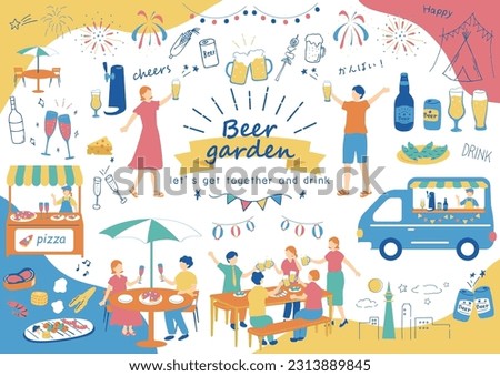 Illustration of people enjoying a beer garden Japanese kanji character"kanpai""cheers" Royalty-Free Stock Photo #2313889845