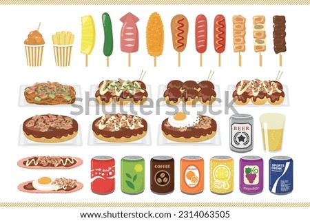 Fast food icon set. Collection of fast food icons. Festival illustration material set, street food and drinks.Vector illustration