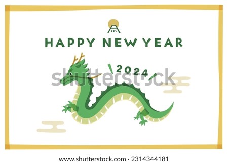 Japanese New Year card illustration template for the year of the dragon 2024.
This is a simple and cute dragon illustration in doodle style. This is a template of New Year postcard.