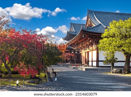 Landmarks Japan. Architecture of kyoto. Ancient buildings in buddhist style. Japanese temples with blue sky. National landmarks of Japan. Kyoto in sunny weather. Excursions in kyoto. Travel in Japan Royalty-Free Stock Photo #2314603079
