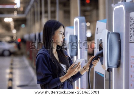 EV charging an electric car. Power supply for electric car charging. Socket for electrical car battery charger. EV car charging station in parking. Nature energy, Clean energy, Green eco concept. Royalty-Free Stock Photo #2314655901