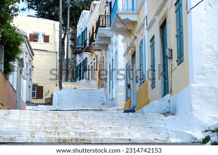 Steps of Kali Strata on the Greek Island of Symi #1 Royalty-Free Stock Photo #2314742153