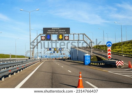 Road with a sign and an inscription - Attention control and inspection of vehicles -translation.