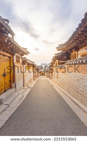 Morning view of Bukchon Hanok Village, a Korean traditional style architecture house in Seoul, South Korea Royalty-Free Stock Photo #2315553065