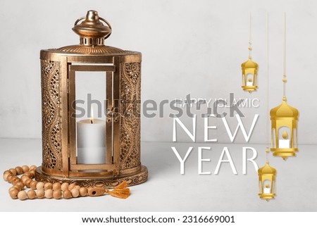 Banner for Islamic New Year with Muslim lantern and tasbih Royalty-Free Stock Photo #2316669001