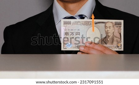A photo of the appreciation of the yen.
Translation: Bank of Japan, 10000, Bank of Japan, Yukichi Fukuzawa.