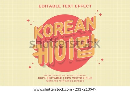 Editable text effect korean kpop 3d cartoon style premium vector Royalty-Free Stock Photo #2317213949