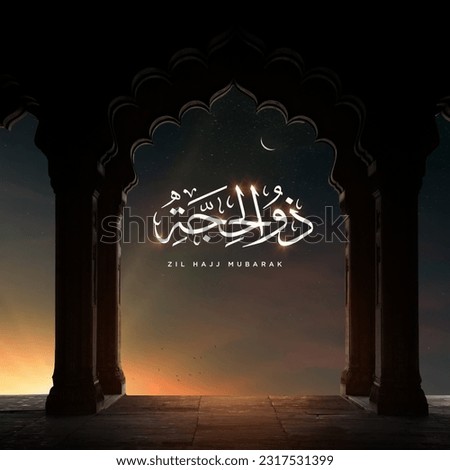 Zil Hajj on a grungy and blurred background.Translation: Zil Hajj Mubarak Royalty-Free Stock Photo #2317531399