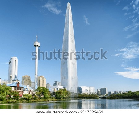 Wonderful view of park and skyscraper at downtown of Seoul, South Korea. Amazing modern tower is visible on blue sky background. Scenic cityscape. Seoul is a popular tourist destination of Asia. Royalty-Free Stock Photo #2317595451
