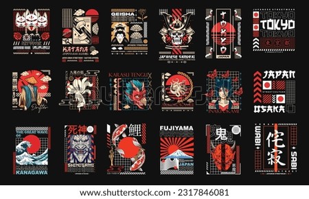 Japanese Streetwear T-shirt Designs Bundle,  Japan Culture T-shirt Artwork, Samurai Oni Mask Vector Illustration Royalty-Free Stock Photo #2317846081