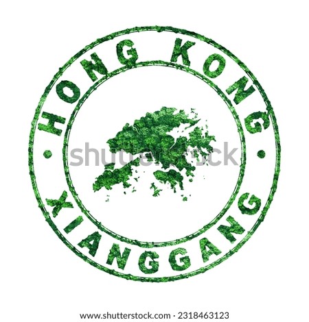 Map of Hong Kong, Postal Stamp, Sustainable development, CO2 emission concept, clipping path Royalty-Free Stock Photo #2318463123