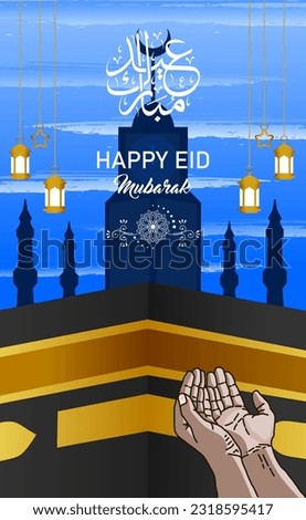 
Happy eid mubarak poster with lantern, kaaba and prayer hands