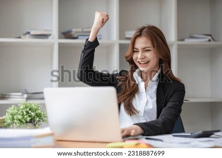 Excited female feeling euphoric celebrating online win success achievement result, young woman happy about good email news, motivated by great offer or new opportunity, passed exam, got a job Royalty-Free Stock Photo #2318887699