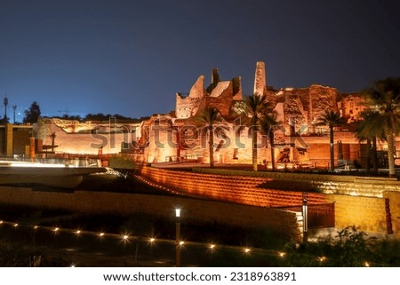 Diriyah old town walls illuminated at night, Riyadh, Saudi Arabia Royalty-Free Stock Photo #2318963891