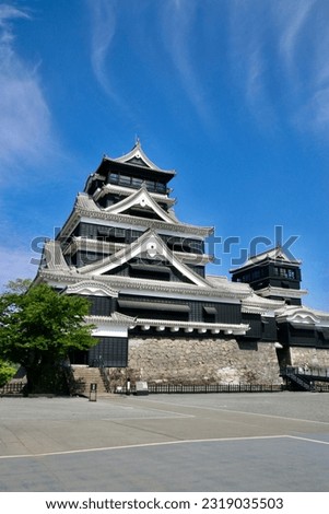 Kumamoto Castle (Kumamoto City, Kumamoto Prefecture) Royalty-Free Stock Photo #2319035503