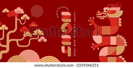 Lunar new year background, banner, Chinese New Year 2024 , Year of the Dragon. Geometric vector flat modern style Royalty-Free Stock Photo #2319346251
