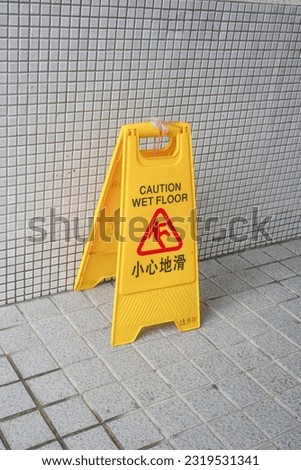 School Photography - Caution Slip and Fall Warning Signs. Translation: "from school."