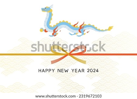 Simple New Year's card for the year of the dragon 2024,  Japanese Pattern background with mizuhiki and dragon, New Year postcard material.