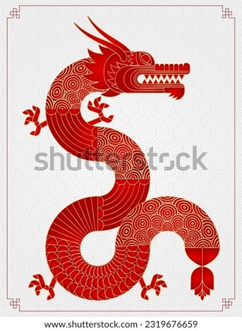 Geometric chinese dragon. Luxury red gold abstract zodiac animal. Modern shape design. Bauhaus tile motif. Line flat vector illustration. Template for greeting card, banner, poster.