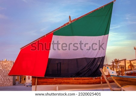 national flag of united arab emirates. green red black and white colour combination flag of uae in abu dhabi.
