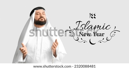 Banner for Islamic New Year with praying Muslim man Royalty-Free Stock Photo #2320088481