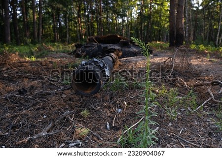 burned russian armed vehicle.Ukrainian counteroffensive operation. The defenders of Ukraine stop the  russian army. Ukraine armed forces defending and regaining occupied territory Royalty-Free Stock Photo #2320904067