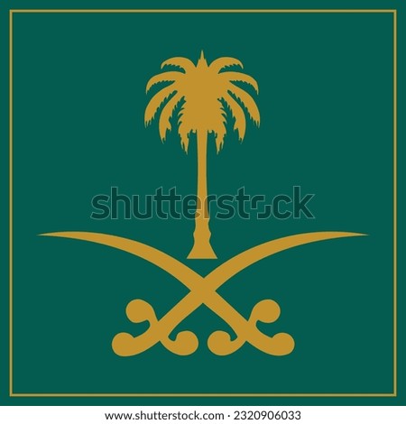The emblem of Saudi Arabia is two crossed swords with a palm tree Royalty-Free Stock Photo #2320906033