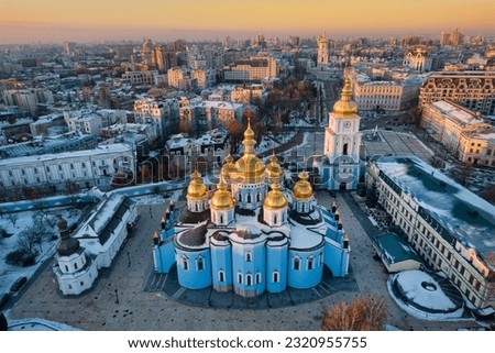 Ukraine Kyiv Kiev orthodox church St. Michael's Golden-Domed Monastery Royalty-Free Stock Photo #2320955755